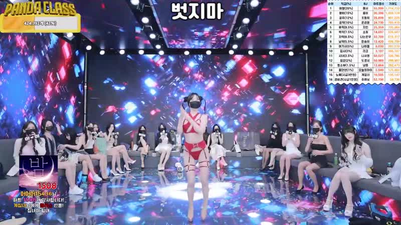 熊猫班pandaclass第二季第05期|韩国jinricp女团