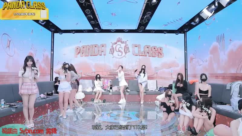 熊猫班pandaclass第二季第07期|韩国jinricp女团
