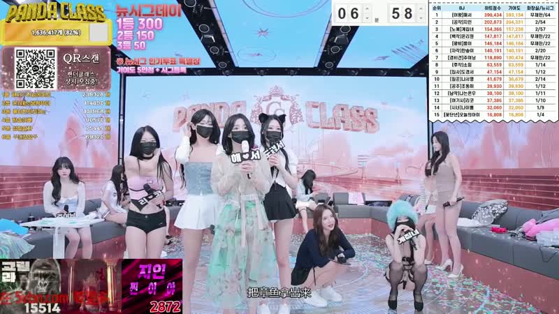 熊猫班pandaclass第二季第09期|韩国jinricp女团