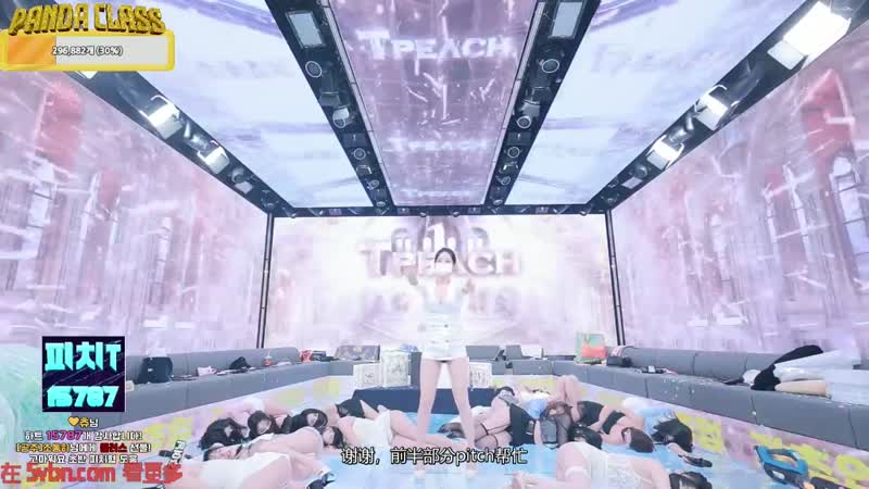 熊猫班pandaclass第二季第11期|韩国jinricp女团
